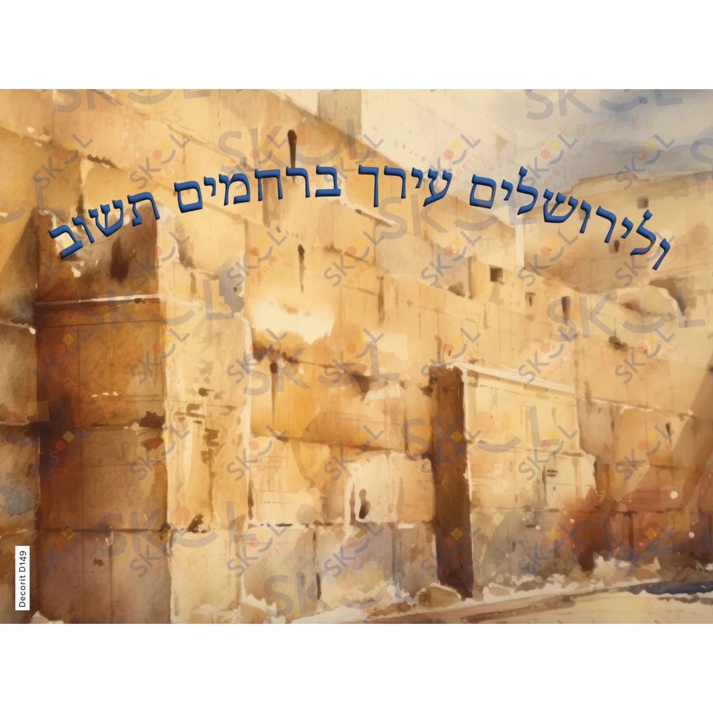 Jerusalem